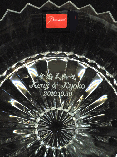 ミルニュイ名入れプレートは、この画像をクリック!